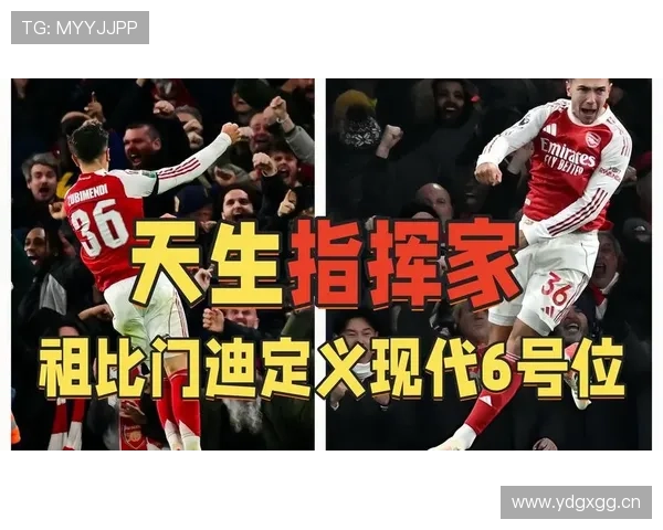 祖比门迪 vs 克罗斯：出球能力与中场组织效率对比